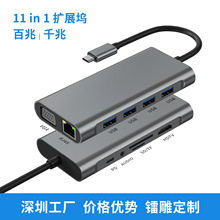 �羳type-c11��1ǧ�הUչ�]usb�������m�ùPӛ����X�๦����չ�]