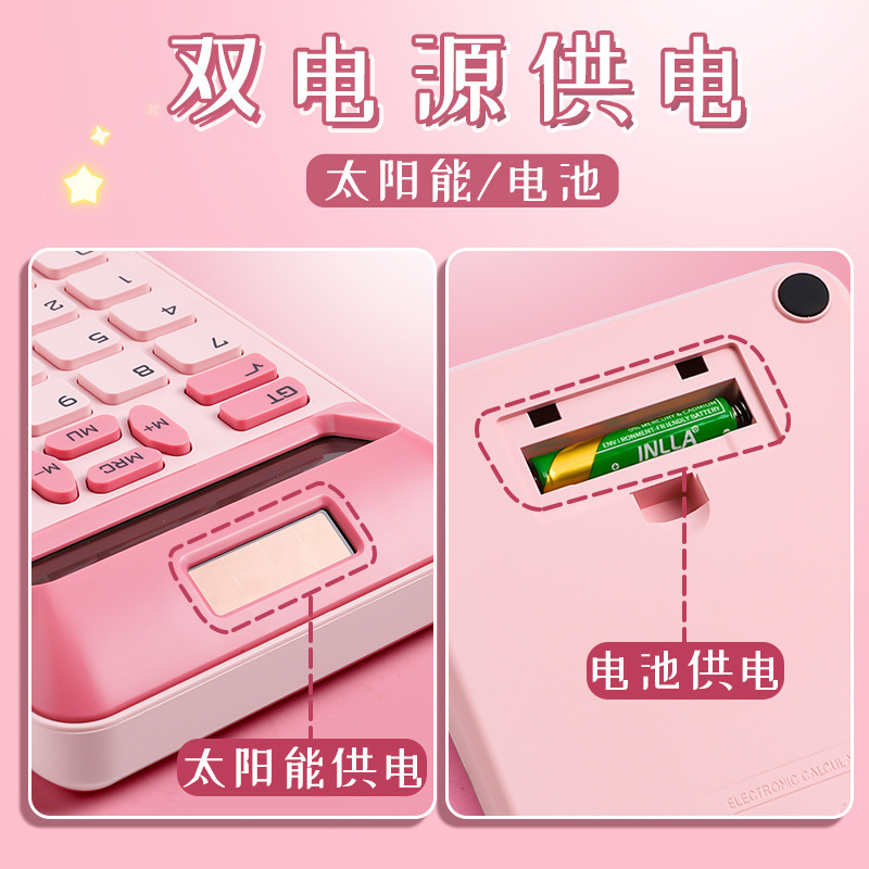 高颜値商用デュアル電源計算機女神型小型ソーラー電源12位大画面大ボタン|undefined