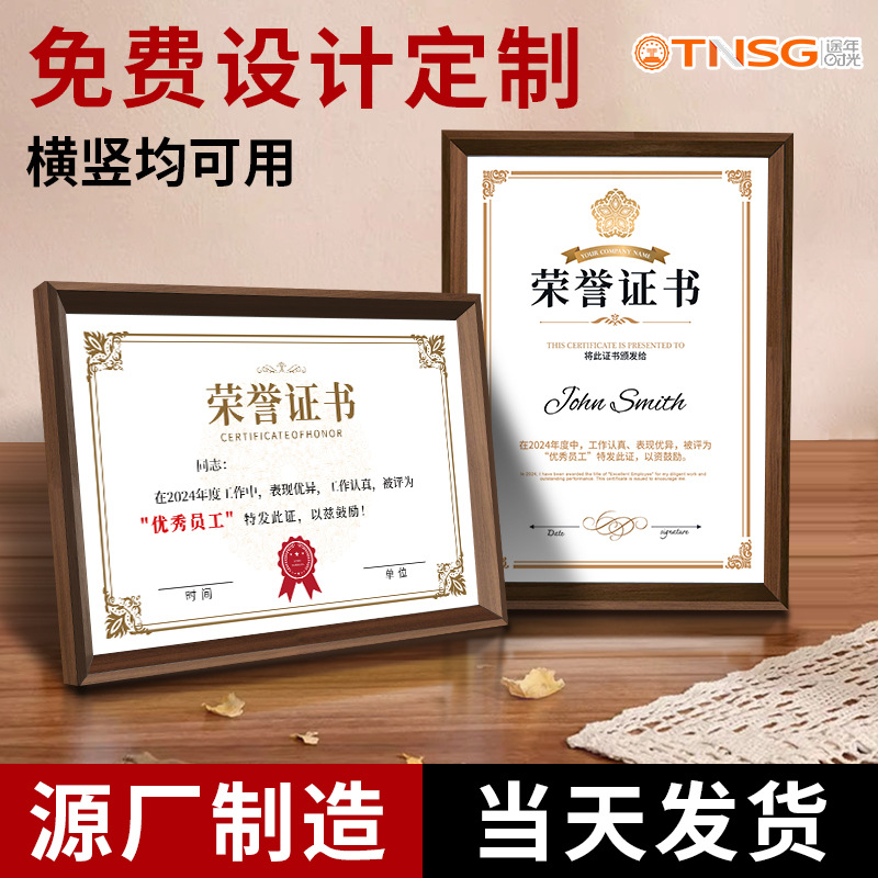 A4 wood color wooden photo frame [comes with inner core] can be customized