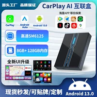 Трансграничный GT7 Оригинальный автомобиль проводной в беспроводной Carplay Box Android 13.0 Беспроводной умный автомобильный ящик