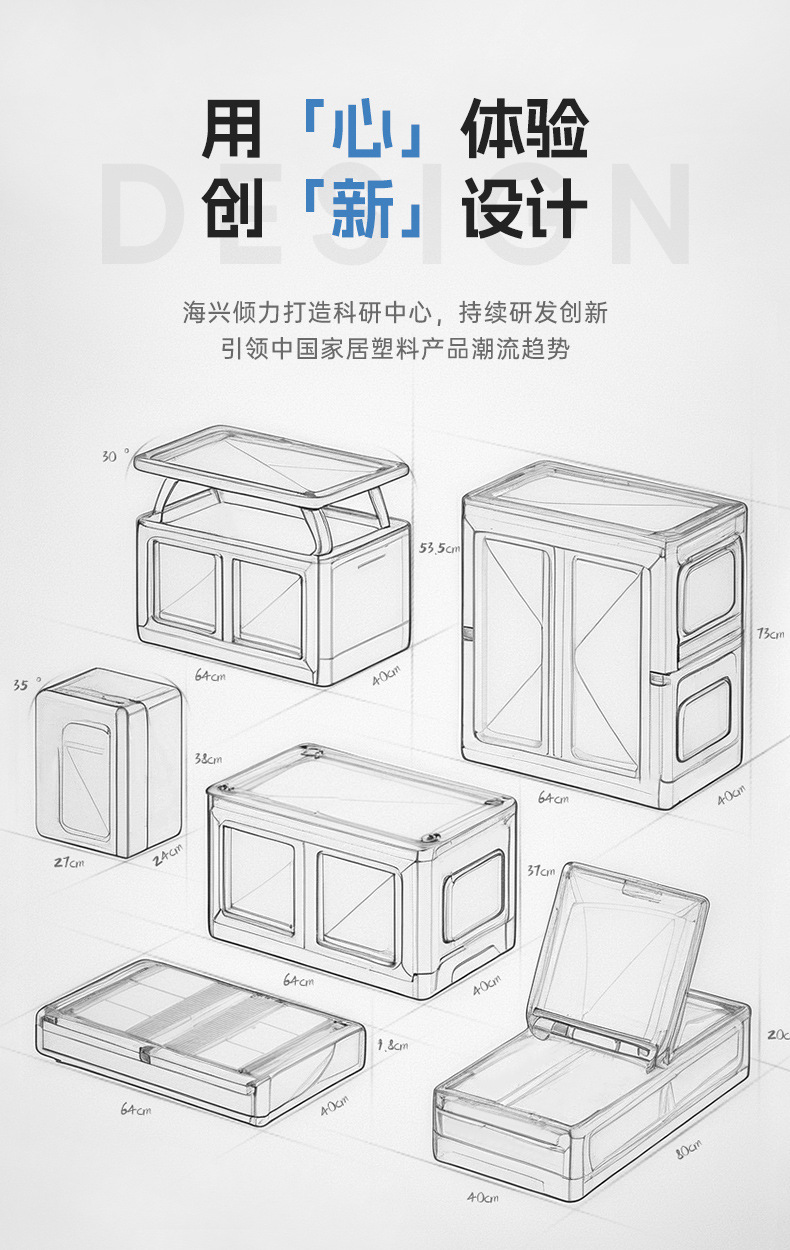 品牌实力_03