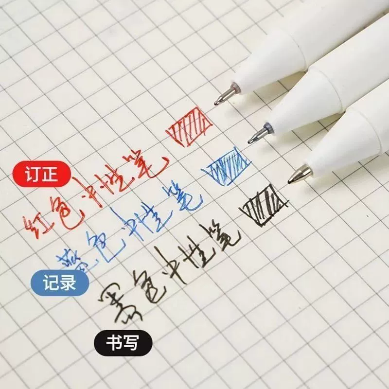 [简约风小众刷题笔ins学生速干黑笔考试专用0.5mm按动笔ST头小白笔]