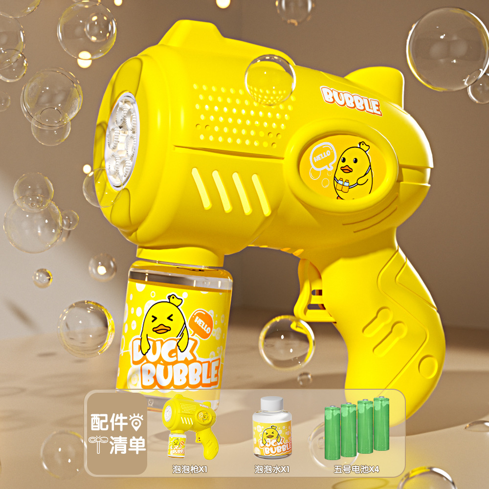Pato amarillo ventilador eléctrico máquina de burbujas ángel máquina de burbujas para niños mano grande espuma de burbujas pistola barra juguete popularidad en línea