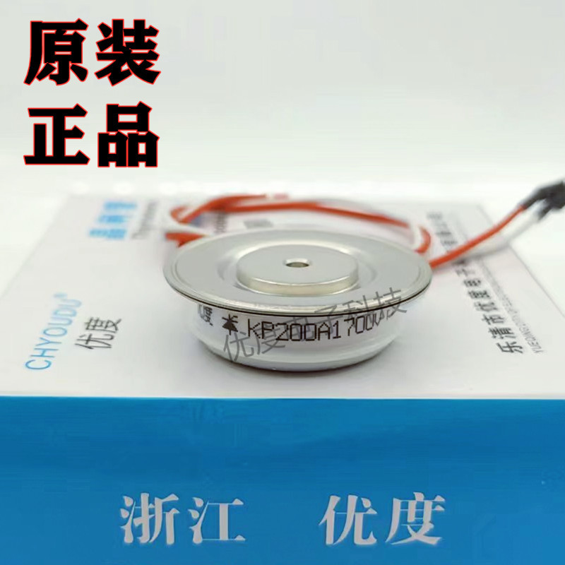普通晶闸管可控硅 KP200A1700V KP200A-17 KP200-17 KP200A/1700V