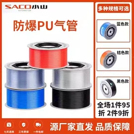 气动软管;其他气动工具;气动接头