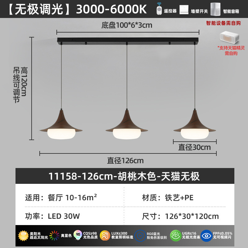 2026 nuevo estilo japonés silencioso platillo volador bar de madera mesa de comedor lámpara de protección de ojos 461L