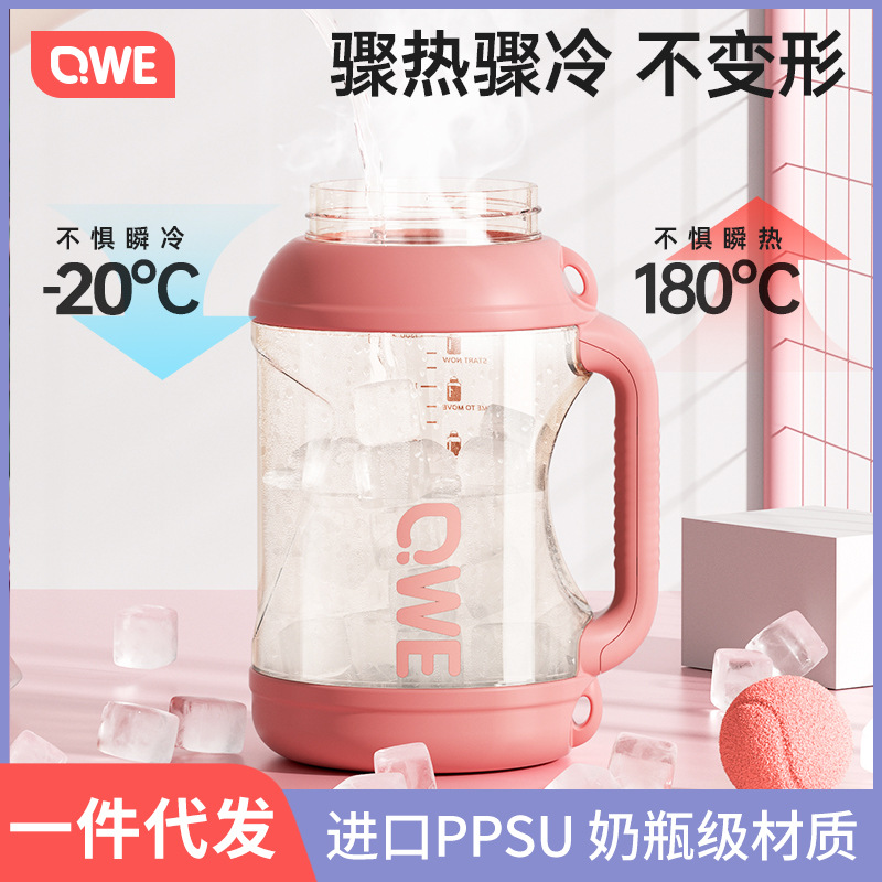 Taza de agua de verano gran capacidad taza de paja al aire libre ppsu tonelada barril tonelada hervidor portátil hogar Dunton taza al por mayor