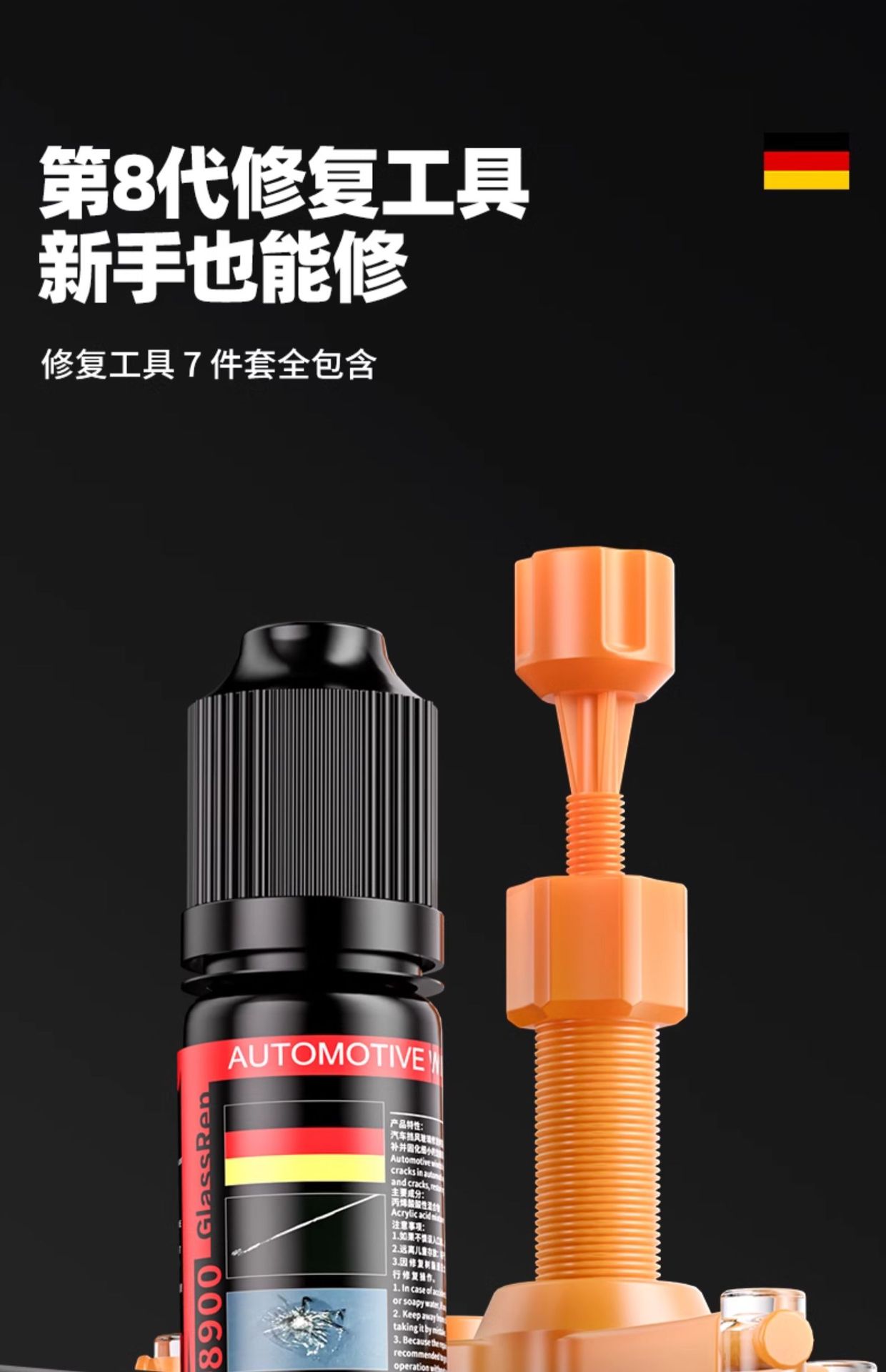 Suitable for Car Glass Crack Repair Liquid, Front Windshield Crack Repair, Windshield Scratch Reducer, Crack Traceless