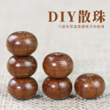 六道木散珠算盘珠车轮珠降龙木DIY菩提手串念珠佛珠手链配饰材料