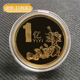 Gold 100 million [1 piece]