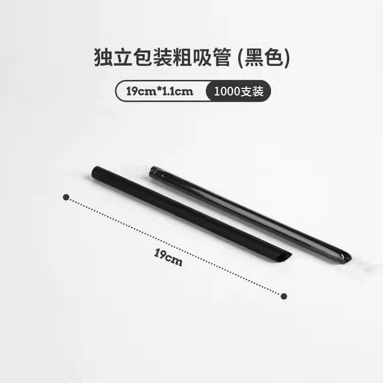 批90口径注塑杯加厚一次性冷热饮杯子磨砂透明带盖吸管外卖奶茶杯|undefined