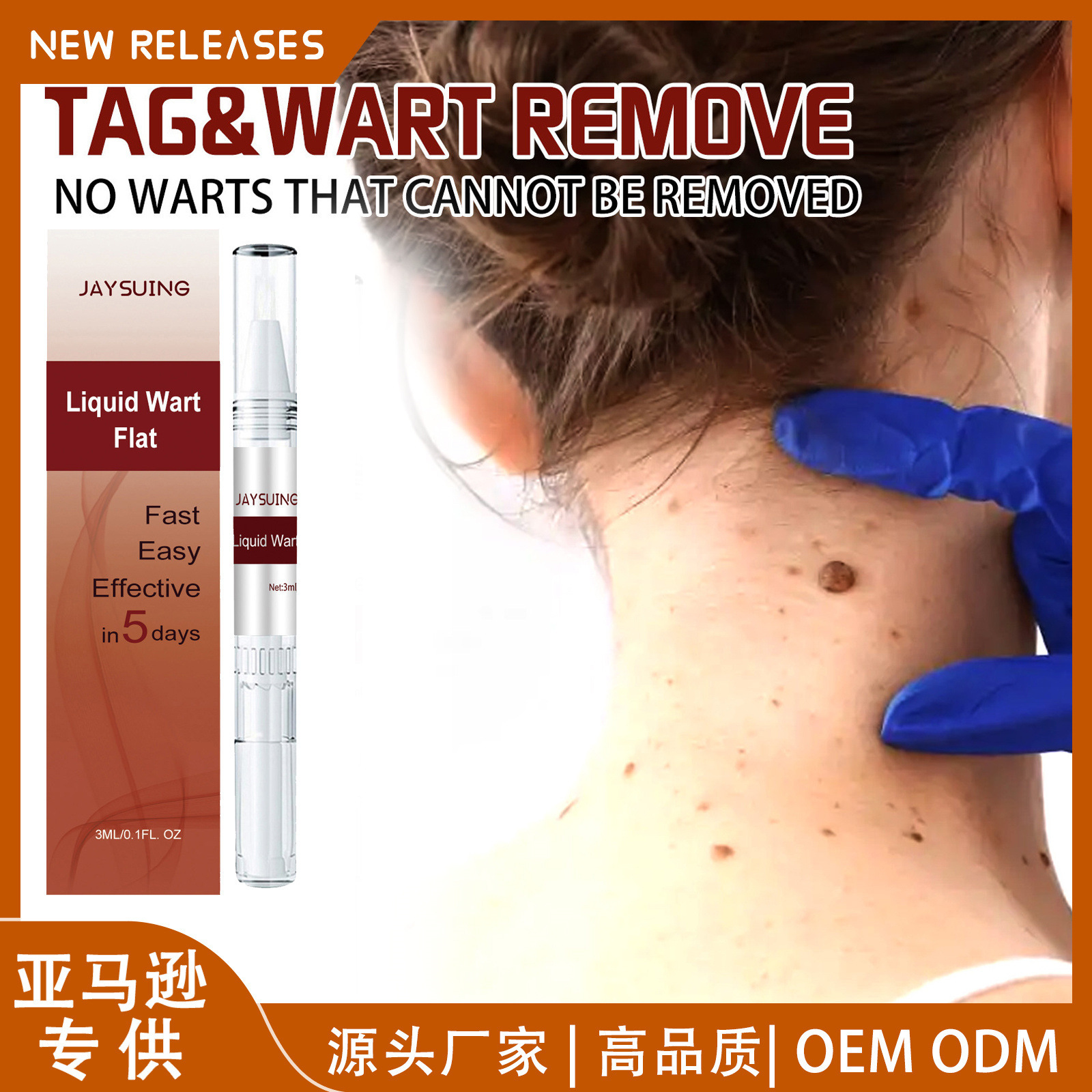 Jaysuing Skin Wart Care Pen Smoothing Body Skin Gentle Cleansing…