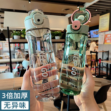 新款运动塑料杯男防摔带刻度过滤网杯子男女学生户外健身水壶批发