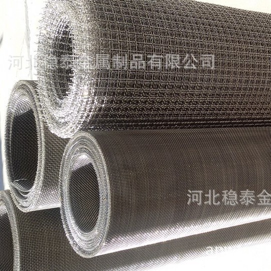 供应矿山煤厂用筛网16Mn，65Mn高频振动筛网高锰钢筛网