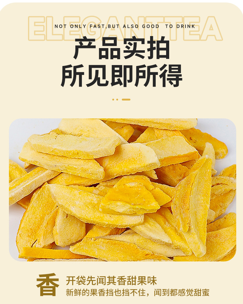 Freeze-Dried Mango Strips (Mangifera indica) — Crispy Fruit Snack, 130g Pouch specifications
