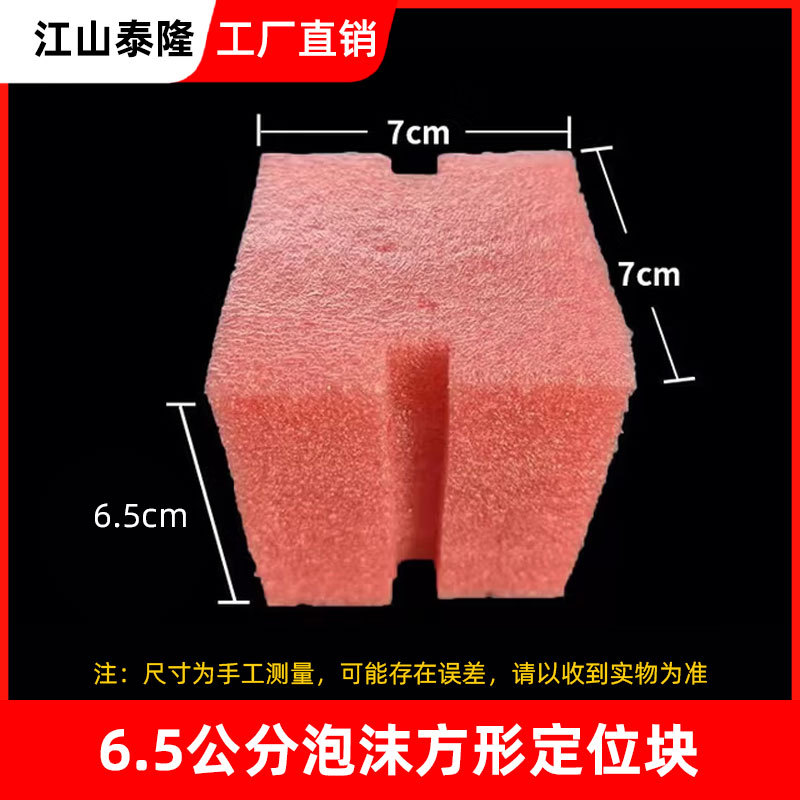 PVC 86 caja de cable de color placa de cubierta interior de caja de cable doméstica cubierta de protección de caja octagonal con agujero