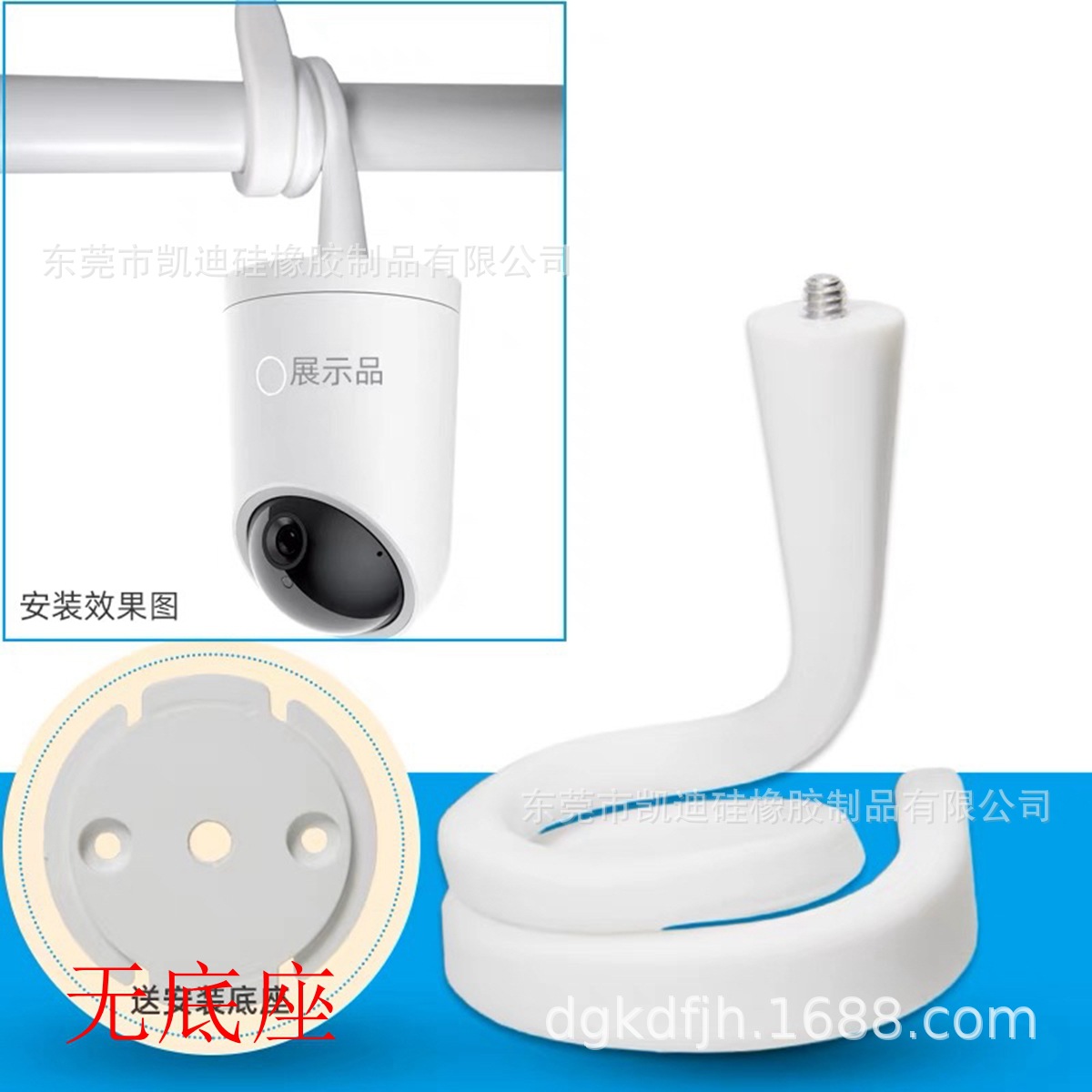 跨境监控支架 监视器支架 摄像头支架 硅胶支架 小圆头 91克