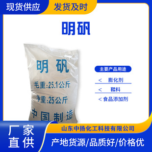 ʳƷ�����\�K���ĩ���ը�͗l���Ʉ�ʳƷ���ӄ��S��ֱ��