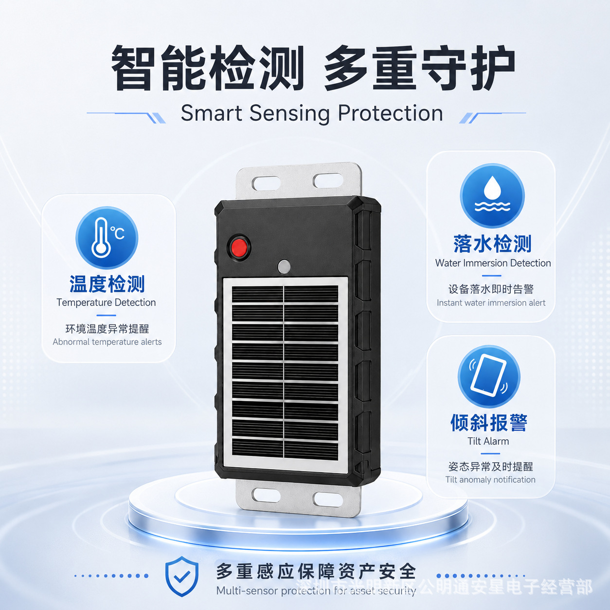 Cross-border foreign trade solar GPS tracker, Beidou fishing boat waterproof tracker, no charging required, anti-loss for cargo transportation