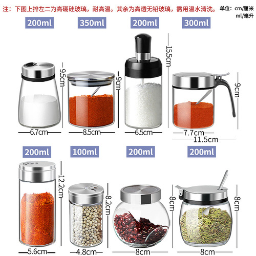 Wholesale seasoning bottle seasoning jar set seasoning box glass barbecue sprinkler bottle kitchen supplies household seasoning salt
