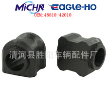 48818-42010 48818-0R010���÷���RAV4��ƽ��˳��� ���ڽ�����