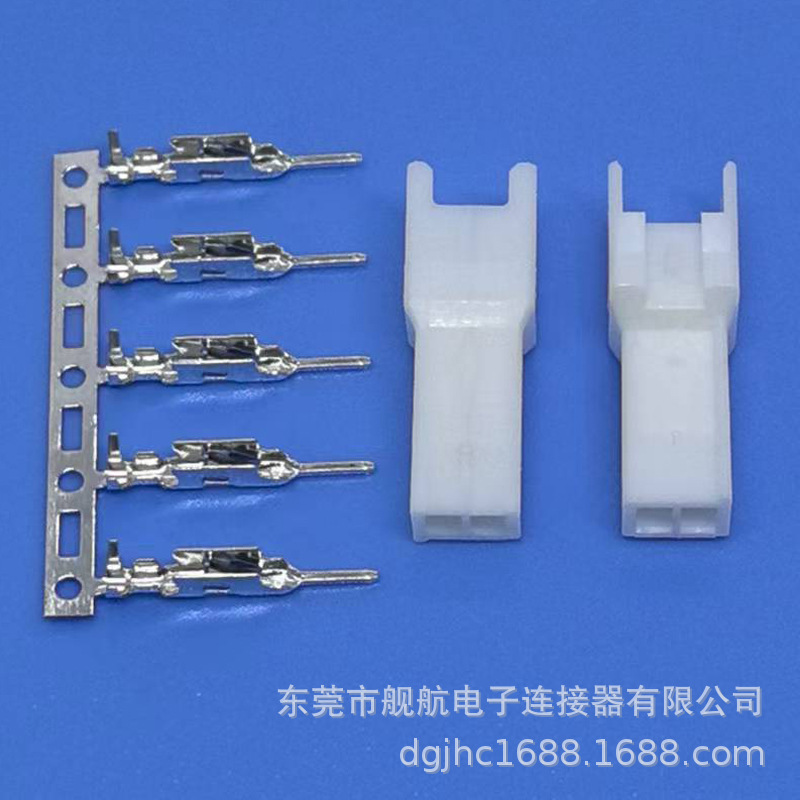 XA2.5空接母胶壳端子线电子连接器接插件母插头厂家直销
