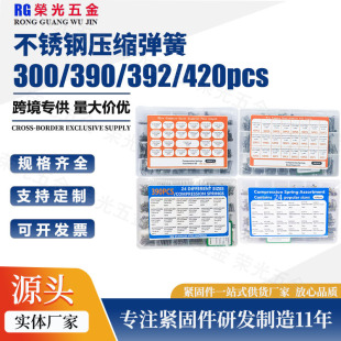 �羳300pcs392pcs���P䓏��ɜp�����s����23�N��С���ɽM���׼�