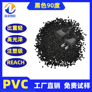 �Ԯa��ɫPVC�w�Ͼ�����ϩԭ��45P��35P���^��ģ�z��ע�ܼ���ĥ
