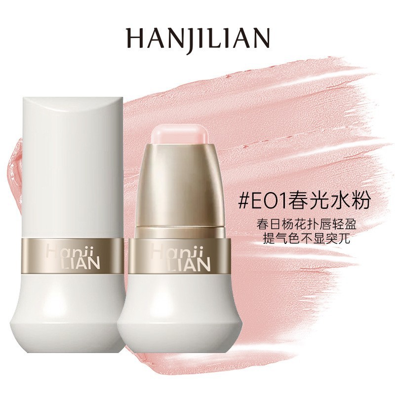 韩姬莲玩色多用棒腮红口红小奥自然显色低饱和汀唇颊两用单色腮红|undefined