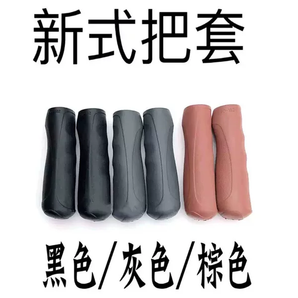 Bicycle Handlebar Cover, Mountain Bike, New Style, Anti-Slip, Shock-Absorbing Rubber Handlebar Grip Cover, Foldable Bike Grip Cover, Universal