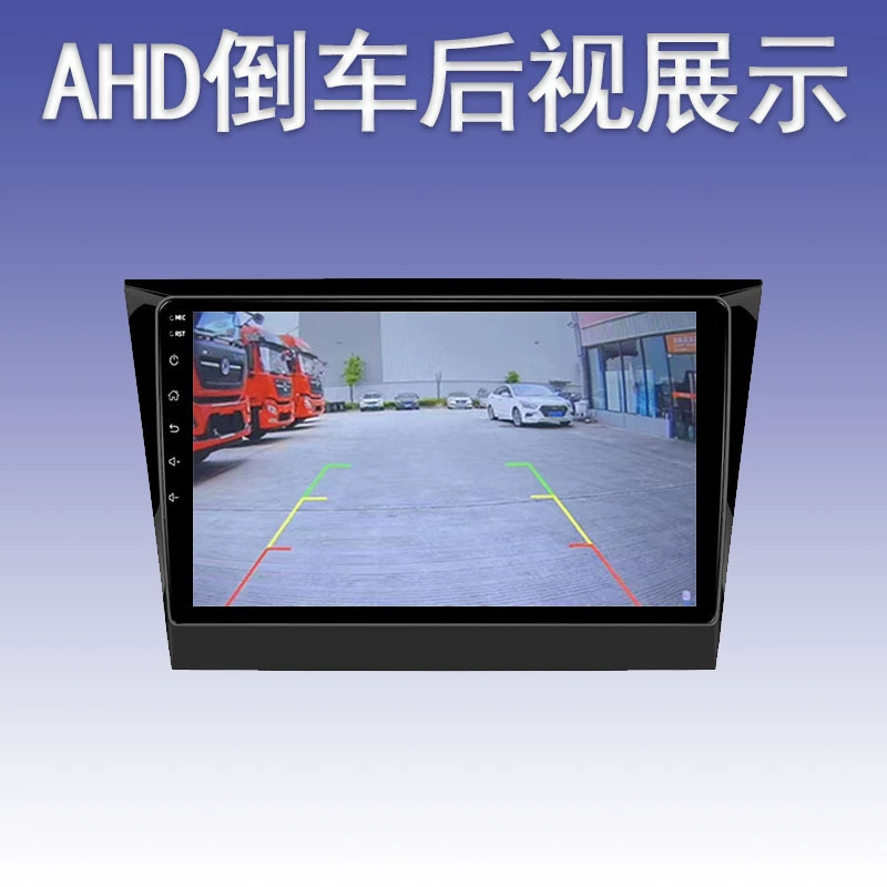 Suitable for 16-17 Lifan Maiwei Android large-screen navigation GPS Bluetooth reversing image Carplay