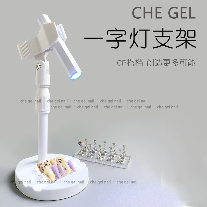Hand-held nail lamp holder 360-degree rotating multi-function mobile phone holder nail stick baking lamp phototherapy lamp holder Hand-held nail lamp holder 360-degree rotating multi-function mobile phone holder nail stick baking lamp phototherapy lamp holder