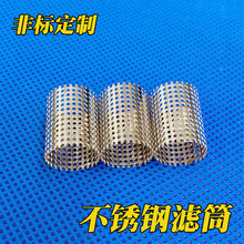 ����304���P䓈A��С�VͲ���Ӻ���ˮ���VͲ ˮ�^�V�ÈA���^�V�Y��