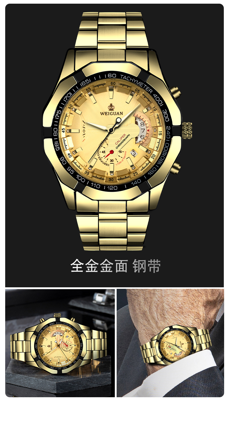 20190905-机械手表_13