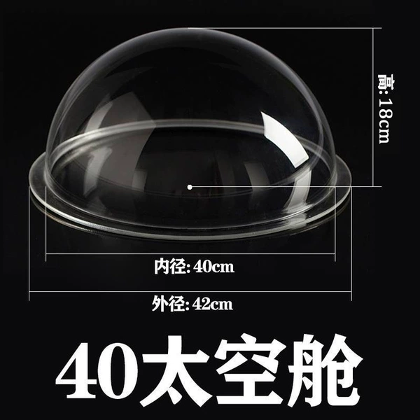 The inner diameter of the space capsule is 40cm (recommended to be over 10kg)