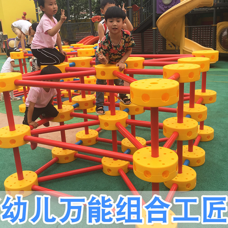 Kindergarten Universal Construction Craftsman Educational Set Large Building Block Combination Outdoor Climbing Frame Splicing Versatile Toys
