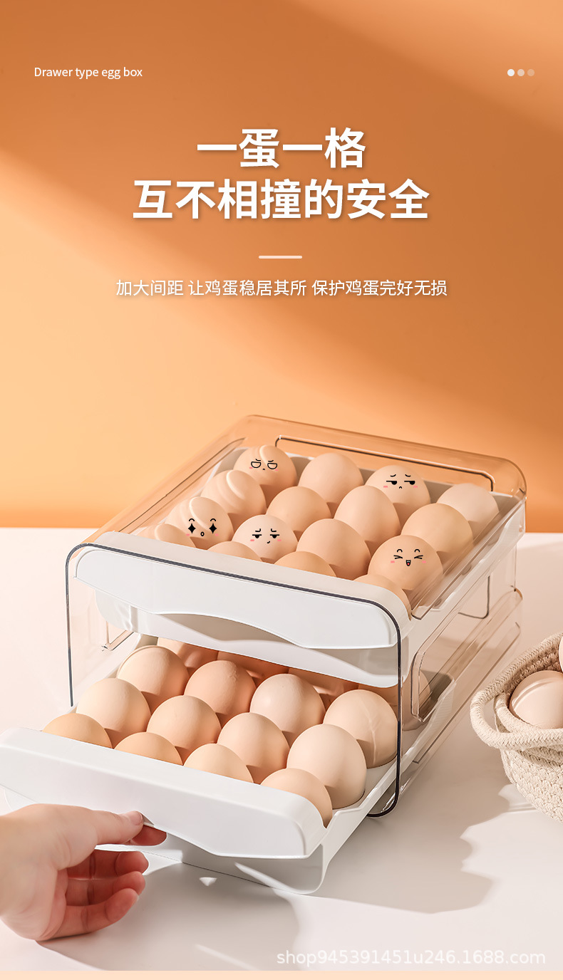 鸡蛋盒_04.jpg