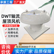 SͨLLQC  DWT䓷SʽLC