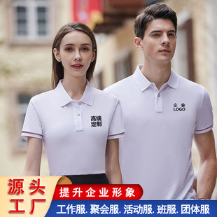 polo������������t�����ƏS��܇�g���ކT�����b����ՆTӡlogo