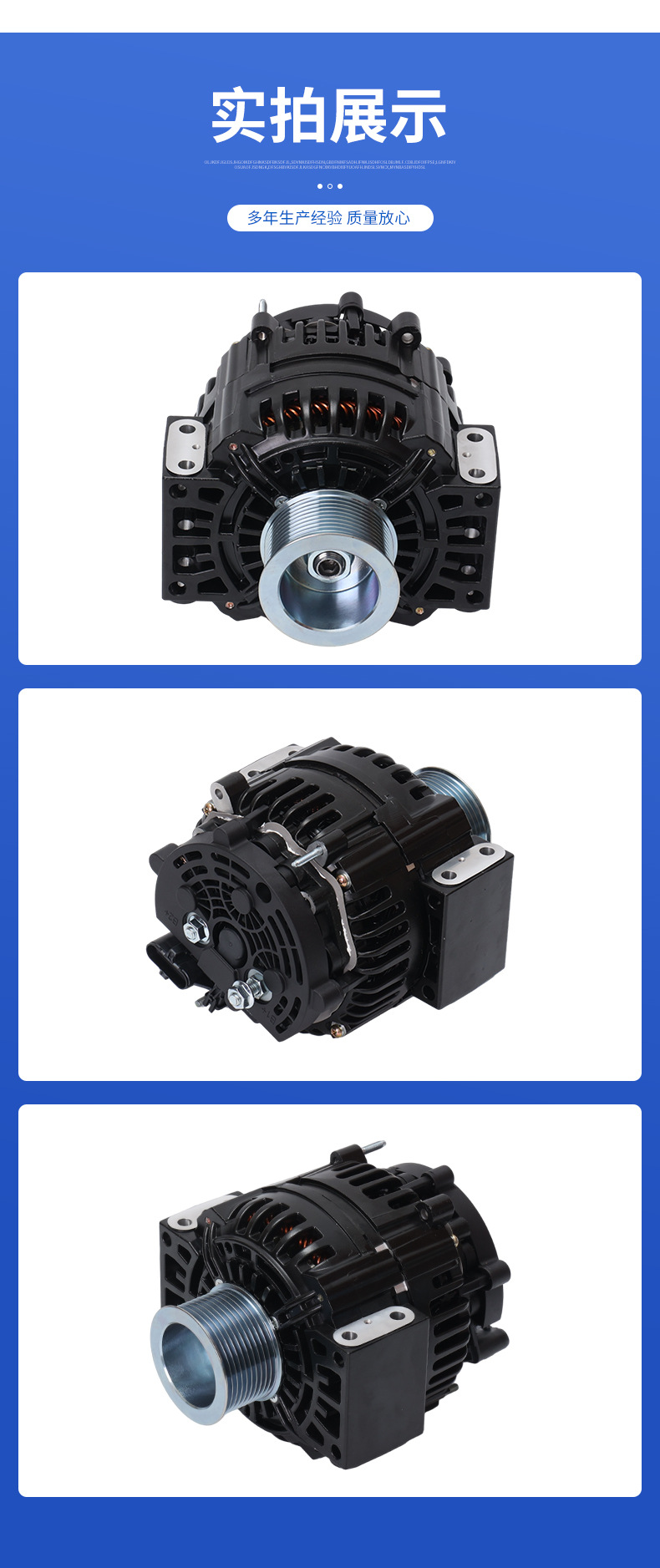 Avi150J1122Hp Automotive Alternator 24V 150A High-Power Small Marine Engine