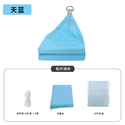 sails for patios, swimming pools, Avtomobil yan çətirləri - sky-blue-triangular-canopy-222m
