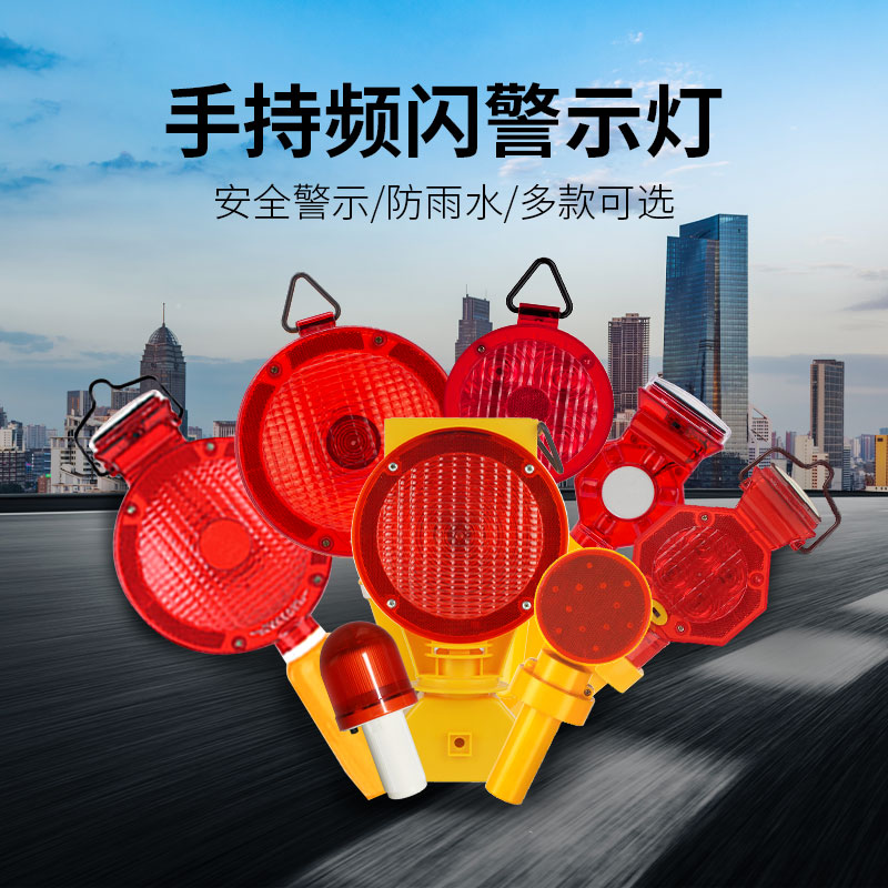 Luz LED de barrera de tráfico, luz intermitente de construcción, advertencia de tráfico, luz intermitente de obstáculo, luz de cono de carretera, luz de ciruela de mano