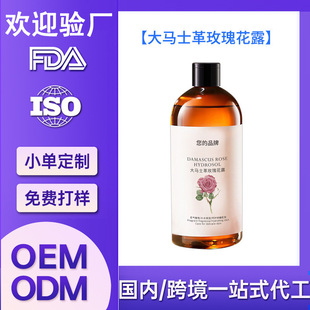 oem���ƴ��Rʿ��õ�廨¶�����澏���ˮˬ�wˮ�����̝����� ��ˮ