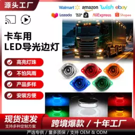 其他车灯;示宽灯;摩托车灯