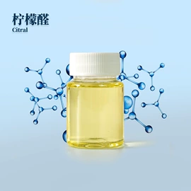 植物香料;合成香料;动物香料