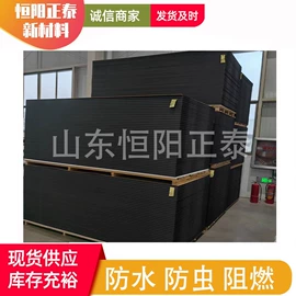 PVC塑料板;PVC塑料片;PP塑料板