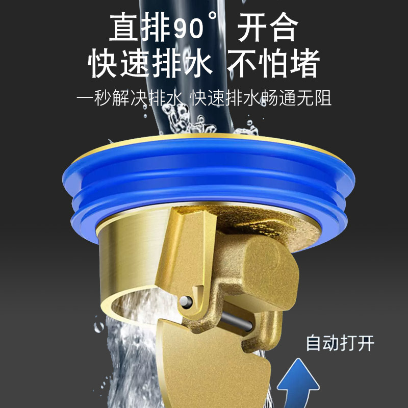 Baño piso desagüe desodorante a prueba de insectos anti-reverso piso drenaje núcleo inodoro universal piso drenaje accesorios fuente fábrica suministro directo al por mayor