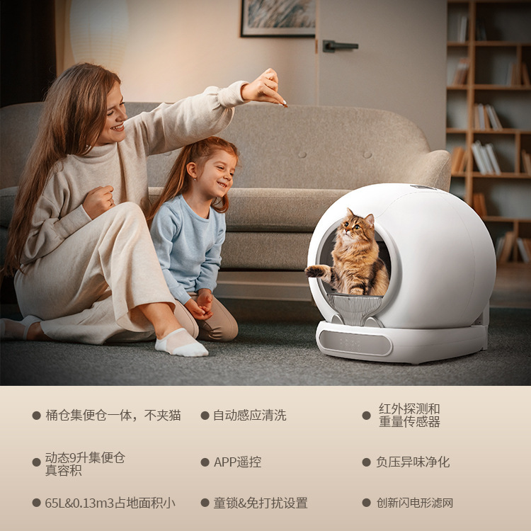 ペット用スマート猫トイレ 全自動清掃 大容量 アプリ制御 完全密閉型 清潔神器 密閉式|undefined