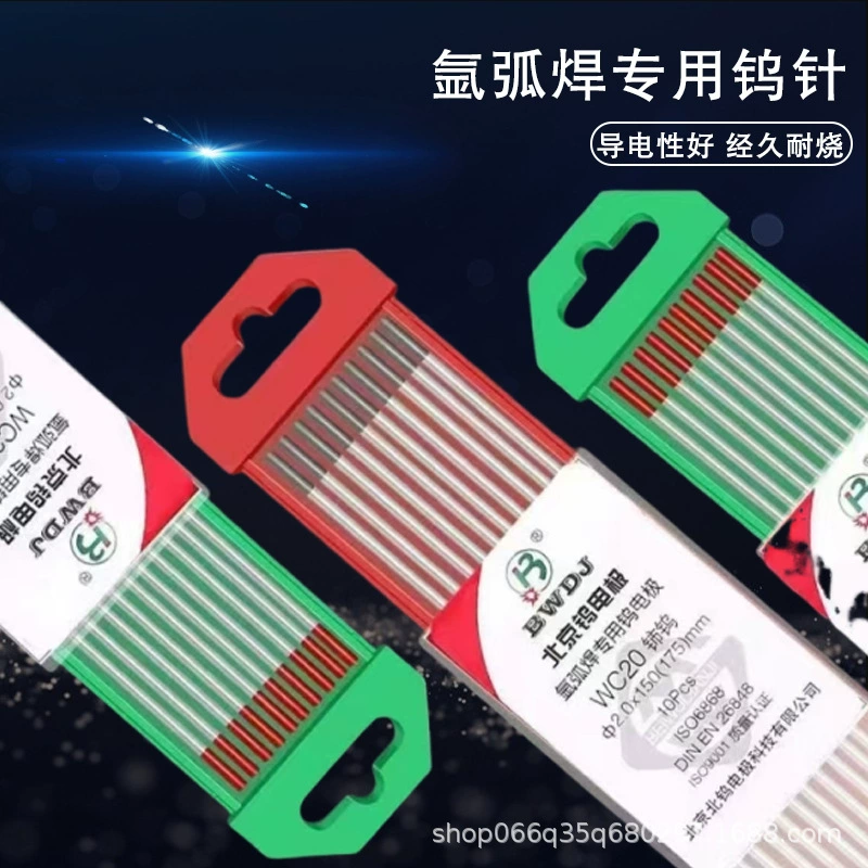 Электрод вольфрамовый для аргонодуговой сварки, игольчатый, 1.6, 2.0, 2.4, для сварочных аппаратов, серый и красный наконечник, оригинал