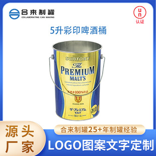 5����ӡơ��ͰʳƷ�����b�������ơ����ˮͰ��©ͰʳƷͨ�ð��b